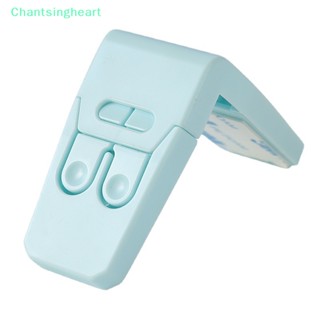 &lt;Chantsingheart&gt; ตัวล็อคพลาสติก ป้องกันการบีบ เพื่อความปลอดภัยของเด็ก สําหรับตู้ ลิ้นชัก
