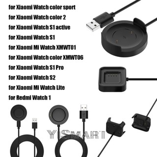 สายชาร์จ USB สําหรับ Xiaomi Mi Watch S1 Pro Active Color 2 Sport Dock Charger for Xiaomi Watch S2 / Mi Watch Lite / Redmi Watch