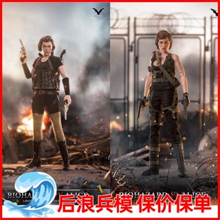 พร้อมส่ง ตุ๊กตาทหาร BROTOYS 1/12 Resident Evil 4 Alice LR003/004 เคลื่อนไหวได้ สําหรับผู้หญิง