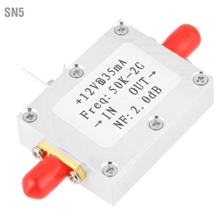 SN5 1 pcs 50K-2G RF Amplifier Broadband พร้อมเครื่องขยายสัญญาณรบกวนต่ำ LNA Gain 31DB@0.5G