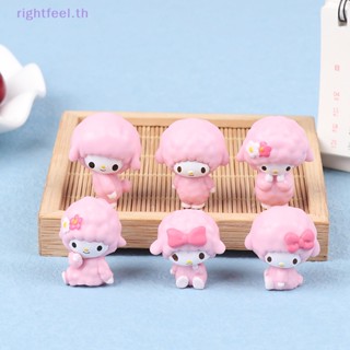 Rightfeel.th ใหม่ โมเดลฟิกเกอร์ Pvc รูปการ์ตูน Sanrio Melody Little Yeanling Q Version ของเล่นสําหรับเด็ก 6 ชิ้น