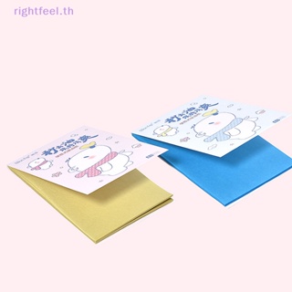 Rightfeel.th ใหม่ แผ่นกระดาษเช็ดทําความสะอาดผิวหน้า ควบคุมความมัน ดูดซับความมัน 80 ชิ้น