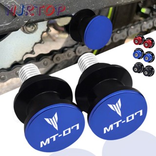 สกรูยกกรอบหลัง CNC สําหรับ Yamaha MT-07 MT-09 mt07 mt09