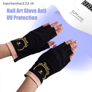 Hanhai ถุงมือเปิดนิ้วเท้า ป้องกันรังสีอัลตราไวโอเลต สําหรับทําเล็บเจล UV