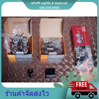 ล้อรางแขวน ( ล้อบน ) ใช้กับรางขนาด 1 นิ้ว "แพ็ค 2 ชิ้น" ล้อบานประตูเลื่อน SU     Shopee