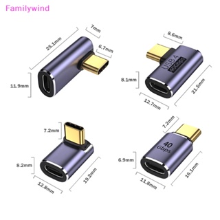 Familywind&gt; อะแดปเตอร์แปลงข้อมูล USB4.0 40Gbps OTG Thunderbolt3 8K@60Hz 100W 5A USB C เป็น Type C ชาร์จเร็ว สําหรับ Macbook well