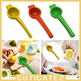 [Cuticate2] เครื่องคั้นน้ําผลไม้ มะนาว ส้ม แบบมือกด อะลูมิเนียมอัลลอย ตามหลักสรีรศาสตร์