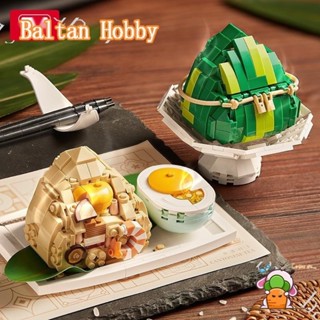 Baltan X3L 1266 บล็อคตัวต่อ รูปเรือมังกร Zongzi ขนาดเล็ก สามมิติ ของเล่นสําหรับเด็ก