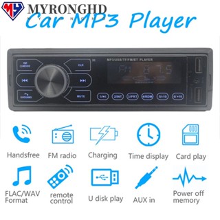 Myronghd เครื่องเล่น MP3 FM USB AUX สเตอริโอ แฮนด์ฟรี สําหรับติดรถยนต์