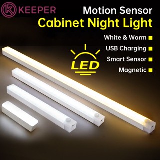 [จัดส่งตลอด 24 ชั่วโมง] Motion Sensor Night Led Light Usb ชาร์จตู้เสื้อผ้าตู้โคมไฟสำหรับห้องครัวในบ้านห้องนอน 【ผู้รักษา】