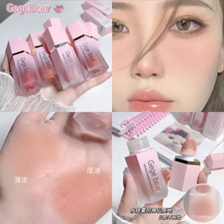 Gege bear บลัชออน เนื้อแมตต์ ใส ให้ความชุ่มชื้น คืนความอ่อนเยาว์ สีธรรมชาติ