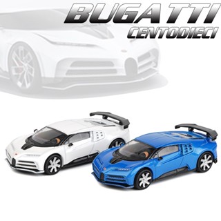 โมเดลรถยนต์ Jkm 1: 64 Bugatti CH110 ของเล่นสะสม สําหรับเด็กผู้ชาย