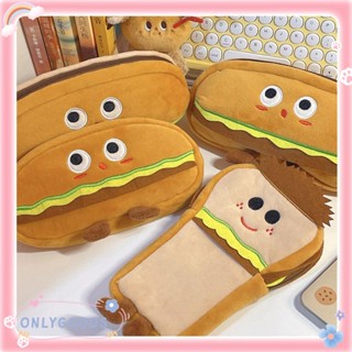 ONLY กระเป๋าดินสอ รูปแฮมเบอร์เกอร์ แบบสร้างสรรค์