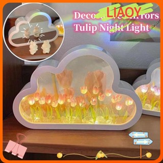 Liaoy โคมไฟตั้งโต๊ะ LED รูปดอกทิวลิป เมฆ ทิวลิป สําหรับตกแต่งบ้าน