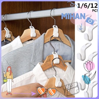 Mihan ตะขอพลาสติก อเนกประสงค์ ประหยัดพื้นที่ สําหรับแขวนเสื้อผ้า ตู้เสื้อผ้า ห้องนอน