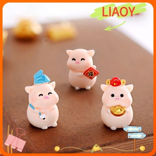 Liaoy ตุ๊กตาหมูน่ารัก ขนาดเล็ก สําหรับตกแต่งบ้าน