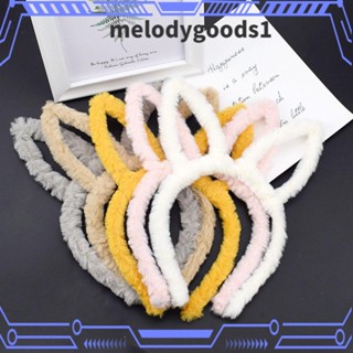 Melodygoods1 ที่คาดผมหูกระต่าย ผ้ากํามะหยี่ขนนิ่ม