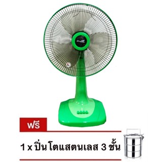 ส่งด่วน Kerry ยี่ห้อ D-Tech พัดลมตั้งโต๊ะ 16 นิ้ว รุ่น DSF-8162  แถมฟรี ปิ่นโต 3 ชั้น