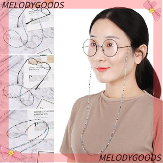 Melodg แว่นตาสายคล้องโซ่สำหรับผู้หญิง