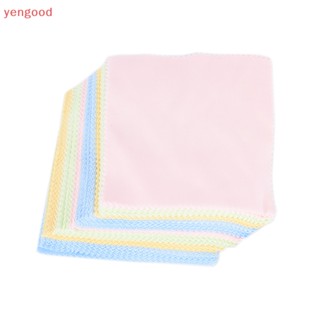(YGD) ผ้าไมโครไฟเบอร์ สําหรับทําความสะอาดหน้าจอโทรศัพท์ เลนส์กล้อง แว่นตา 10 ชิ้น