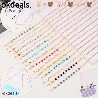 Okdeals สายโซ่ลูกปัดคริสตัล ป้องกันการสูญหาย สําหรับคล้องแว่นตา