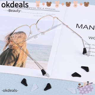 OKDEALS ปลอกซิลิโคน ป้องกันการสูญหาย สําหรับขาแว่นตา จํานวน 5 คู่