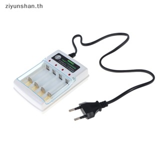 Ziyunshan ที่ชาร์จ 1.2V 1.5V AA AAA ปลั๊ก EU สําหรับรีโมตคอนโทรลของเล่น