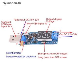 Ziyunshan DC-DC โมดูลพาวเวอร์ซัพพลาย แปลงบูสต์พาวเวอร์ซัพพลาย USB 5V เป็น 3.3V 12V
 Th