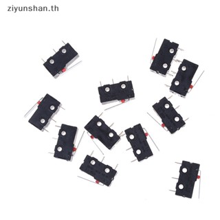 Ziyunshan ไมโครสวิตช์ 3 Pin N/O N/C 5A 250VAC KW11-3Z 10 ชิ้น