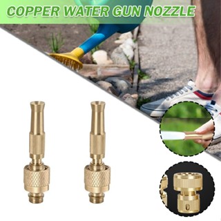 New High Pressure Brass Water Hose Nozzle Car Wash Spray Tool Spray Nozzle