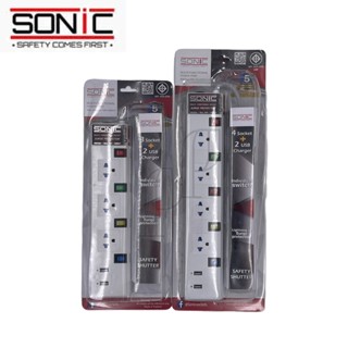 SONIC ปลั๊กพ่วง ปลั๊กไฟ ปลั๊กสามตา รางปลั๊ก 3ช่อง2USB 4ช่อง2USB 2400W 250V สายยาว3M 5M ทนความร้อนได้ แข็งแรงทนทาน มีมอก.