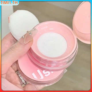 Uslike Jelly Loose Powder แป้งแต่งหน้าติดทนนาน ไม่ลอกง่าย แป้งคอนซีลเลอร์กันน้ำเพื่อลบเครื่องสำอางและควบคุมความมัน | เวลา1