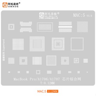 Bga แผ่นฉลุรีบอล สําหรับ MACBOOK Series MAC Pro M1 M2 A2159 A1706 A1707 A1534 339S00883