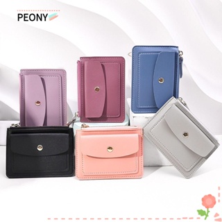 Peonypavilion กระเป๋าสตางค์ ใบสั้น หนัง PU มีซิป ใส่บัตรเครดิตได้ สีพื้น แฟชั่นสําหรับสตรี