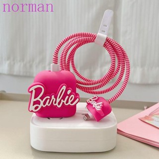 Norman ปลอกป้องกันหัวชาร์จ 18 20W ระบายอากาศ สีชมพู สําหรับตุ๊กตาบาร์บี้ 18W 20W