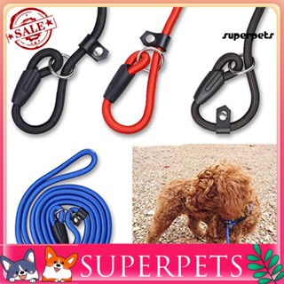 Superpets ปลอกคอเชือกจูงไนล่อน ปรับได้ สําหรับฝึกสัตว์เลี้ยง สุนัข