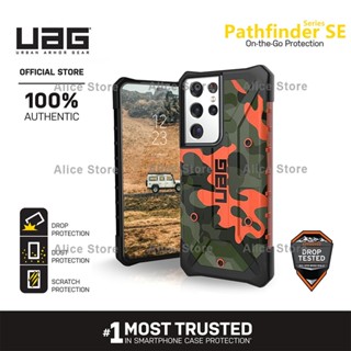 Uag Pathfinder SE Camo Series เคสโทรศัพท์ สําหรับ Samsung Galaxy S21 Ultra / S21 พร้อมเคสป้องกัน - สีส้ม