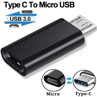 [ Featured ] อะแดปเตอร์เชื่อมต่อชาร์จโทรศัพท์มือถือ Type-C Micro USB Type-C ตัวเมีย เป็น Micro USB สําหรับ Xiaomi Redmi Huawei