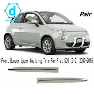 ขอบกันชนหน้ารถยนต์ สําหรับ Fiat 500 (312) 2007-2015 735455041 735455042