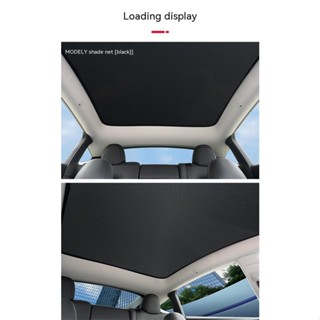 ม่านบังแดดรถยนต์ สีเทา สําหรับ Tesla modely Sunroof