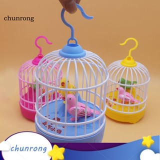 Chunrong ของเล่นกรงนกไฟฟ้า ควบคุมด้วยเสียง สําหรับครอบครัว