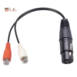 สายเคเบิลแยก XLR เป็น RCA คู่ XLR เป็น RCA Y 3 Pin XLR ตัวเมีย เป็น 2RCA ตัวเมีย 0.2 ม.