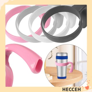 Hecceh ที่จับแก้วน้ํา 4 สี อุปกรณ์เสริม สําหรับชั้นวางแก้วเครื่องดื่ม 20 ออนซ์ 30 ออนซ์