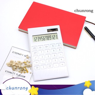 Chunrong เครื่องคิดเลข หน้าจอ LCD ขนาดเล็ก 12 หลัก ปรับความสูงได้ อ่านง่าย ขนาดใหญ่ สําหรับสํานักงาน