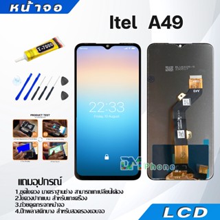 หน้าจอ LCD Display จอ+ทัช Itel A49 จอแท้ จอไอเทล อะไหล่มือถือ จอพร้อมทัชสกรีน Itel A49