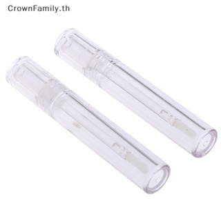 [CrownFamily] หลอดเปล่า สําหรับใส่ลิปกลอส เครื่องสําอาง ขนาด 5 มล.