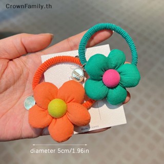 [CrownFamily] ยางรัดผม ยืดหยุ่น ลายการ์ตูนดอกไม้น่ารัก สีพื้น สําหรับเด็กผู้หญิง 1 ชิ้น [TH]