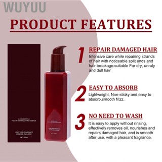 Wuyuu Hair Nourishing Serum  Easy Use Gentle Safe Revival 100ML  Frizz for Men Bathroom