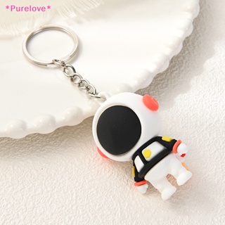 Purelove&gt; พวงกุญแจ จี้การ์ตูนนักบินอวกาศ 3D น่ารัก สําหรับแขวนกระเป๋า กุญแจรถยนต์