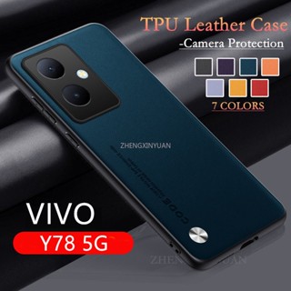 เคสโทรศัพท์หนัง TPU แบบนิ่ม กันกระแทก สําหรับ vivo Y78 5G VIVOY78 2023